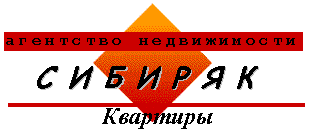 Квартиры